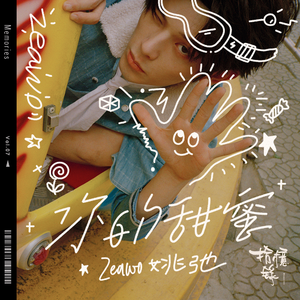 俄性孩娃freesexHD
