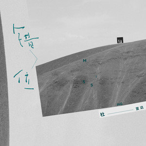 俄性孩娃freesexHD
